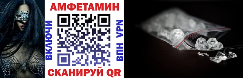 АМФ Premium  Назарово 