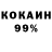 Кетамин VHQ Zenzu pah