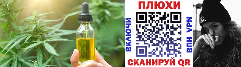 где найти   Назарово  Печенье с ТГК конопля 
