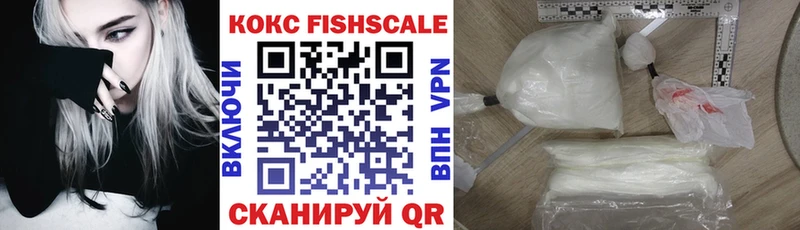 КОКАИН 99%  как найти закладки  Назарово 