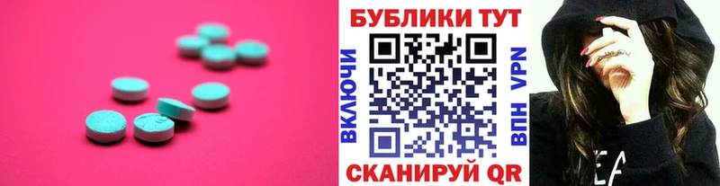 ЭКСТАЗИ Punisher darknet наркотические препараты Назарово