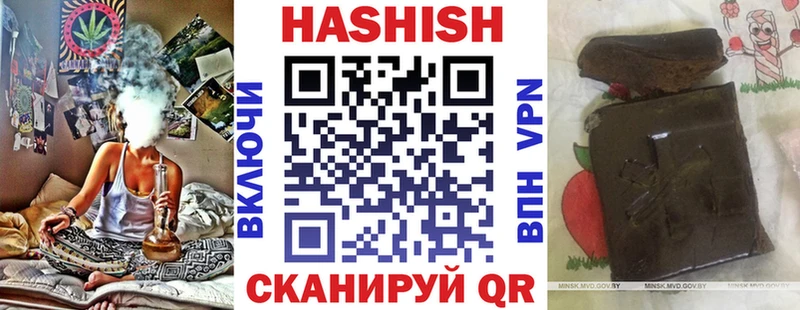 Гашиш Premium  Назарово 