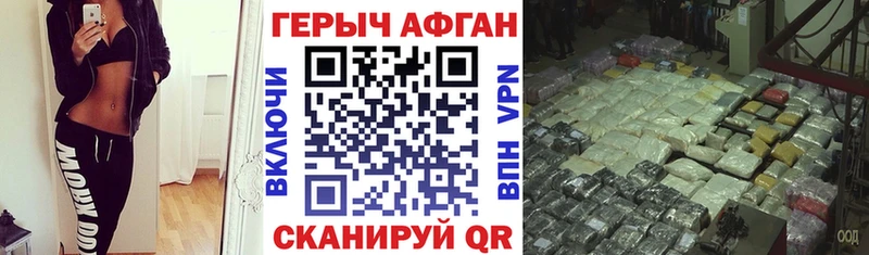 наркота  Назарово  ГЕРОИН Heroin 