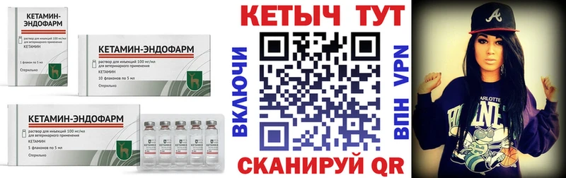 КЕТАМИН ketamine  OMG зеркало  Назарово 
