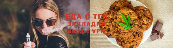 таблы Новокубанск