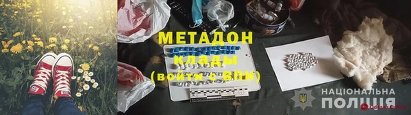 кокаин премиум Нефтекумск