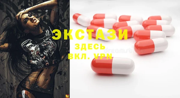 амфетамин Нея