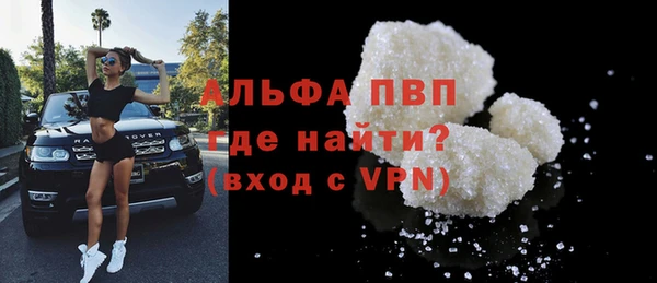 кокаин премиум Нефтекумск
