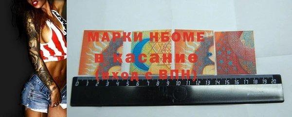 амфетамин Нея