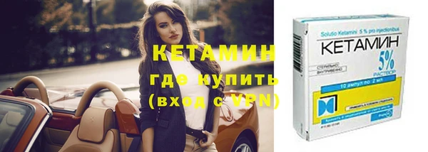 экстази Нефтегорск