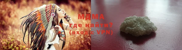экстази Нефтегорск