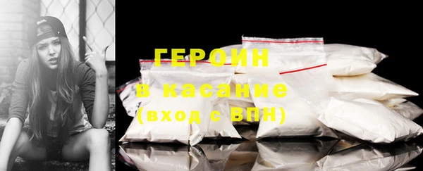 экстази Нефтегорск