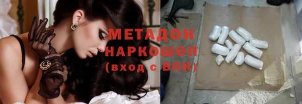таблы Новокубанск