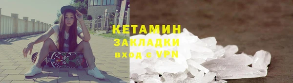экстази Нефтегорск