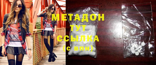 стаф Новозыбков