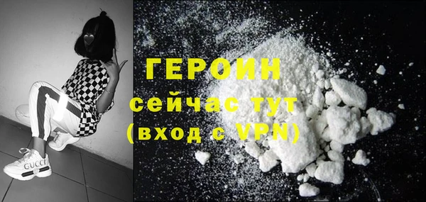 экстази Нефтегорск