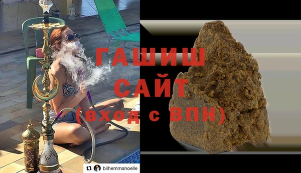 экстази Нефтегорск