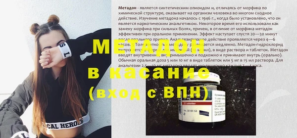 кокаин премиум Нефтекумск