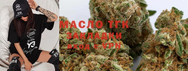 экстази Нефтегорск
