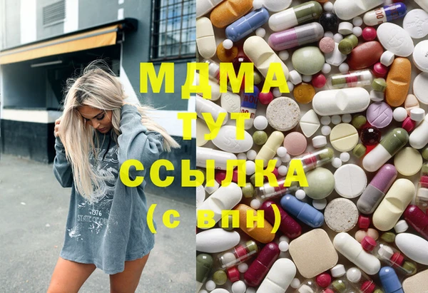 каннабис Новодвинск