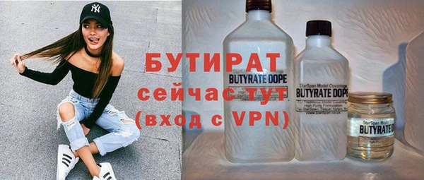 кокаин премиум Нефтекумск