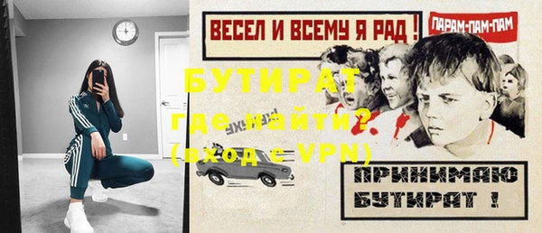 амфетамин Нея
