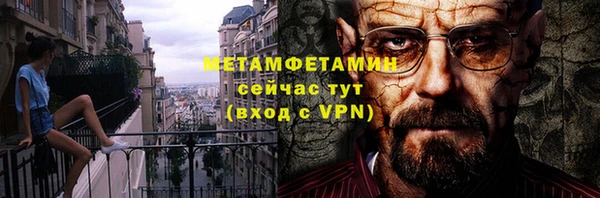 амфетамин Нея