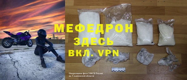 амфетамин Нея