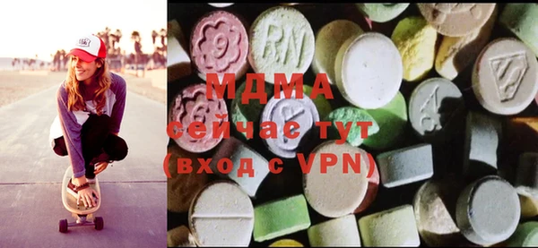 стаф Новозыбков