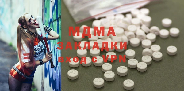 экстази Нефтегорск
