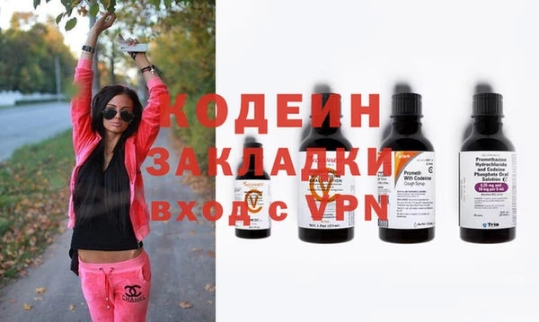 каннабис Новодвинск
