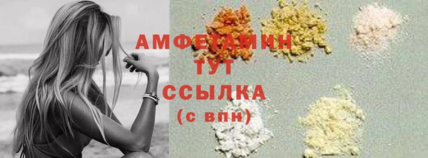 таблы Новокубанск