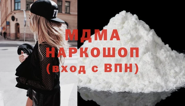 кокаин премиум Нефтекумск