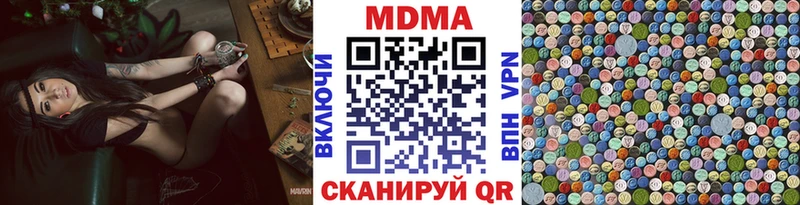 omg ONION  Назарово  МДМА молли 