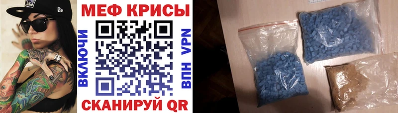 купить наркоту  Назарово  Мефедрон кристаллы 