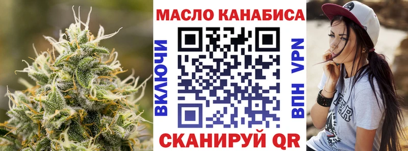ТГК вейп  Назарово 