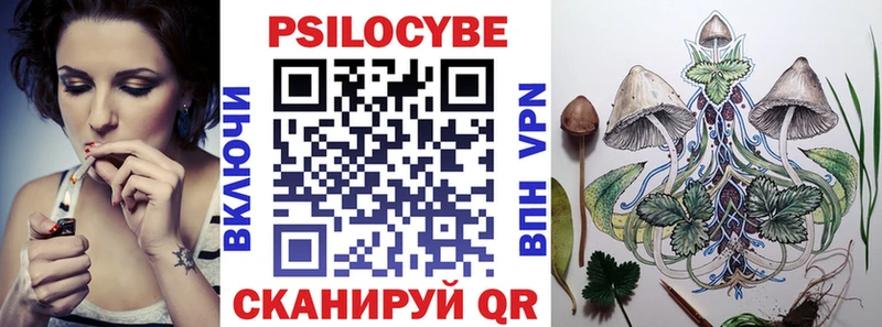 Галлюциногенные грибы MAGIC MUSHROOMS  сколько стоит  Назарово 