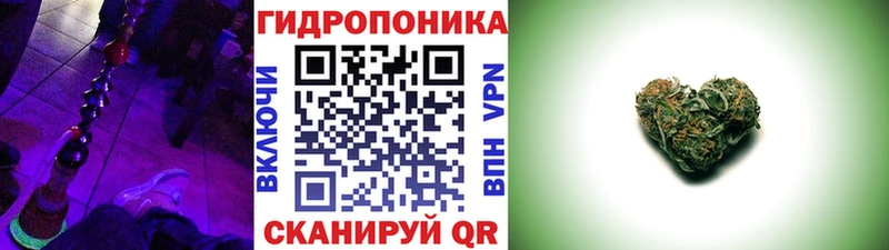 Марихуана White Widow Назарово